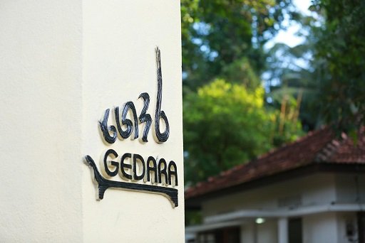 Gedara Resort 